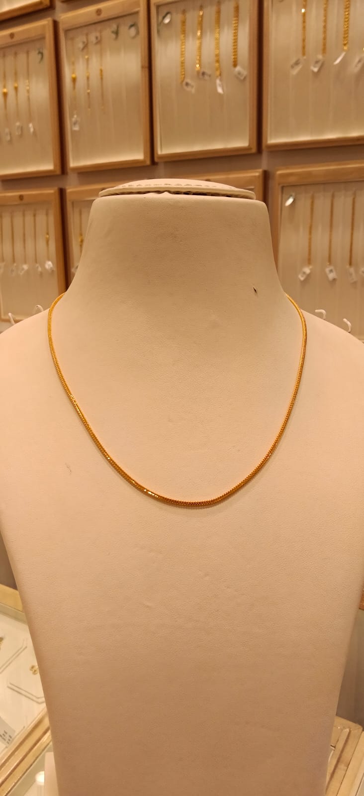 Short Chain